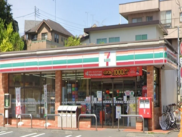 セブンイレブン川崎東長沢店まで47m