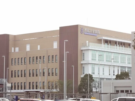 徳島大学病院さんまで1100m