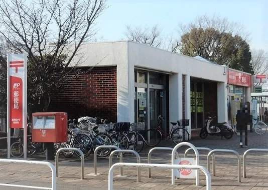 清瀬市旭が丘郵便局まで1400m