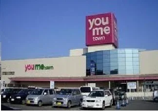 ゆめタウン高松さんまで1200m