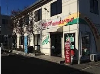 さかえドライ太田店さんまで240m