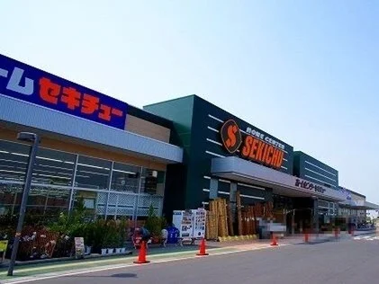 セキチュー 東松山高坂店まで400m