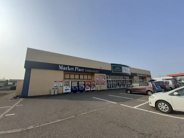 SAITOピアレマートプチ五泉まで1400m