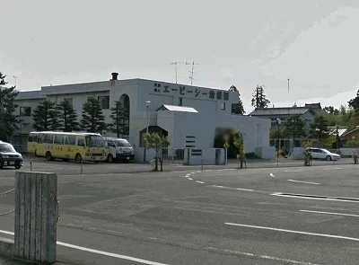 エービーシー幼稚園まで1300m