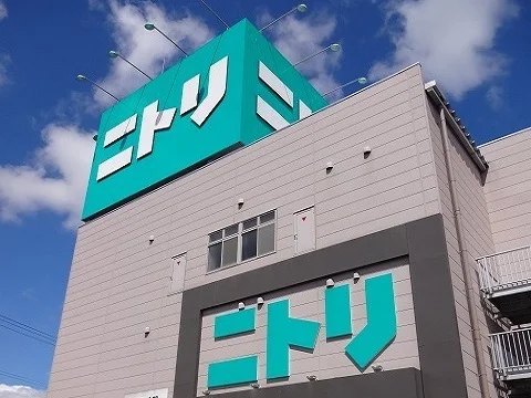 ニトリ郡山店まで1900m