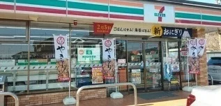 セブンイレブンまで350m