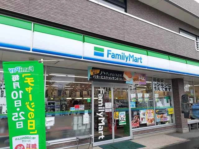 ファミリーマートまで493m