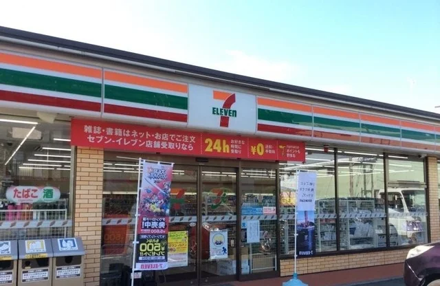 セブンイレブンまで1900m