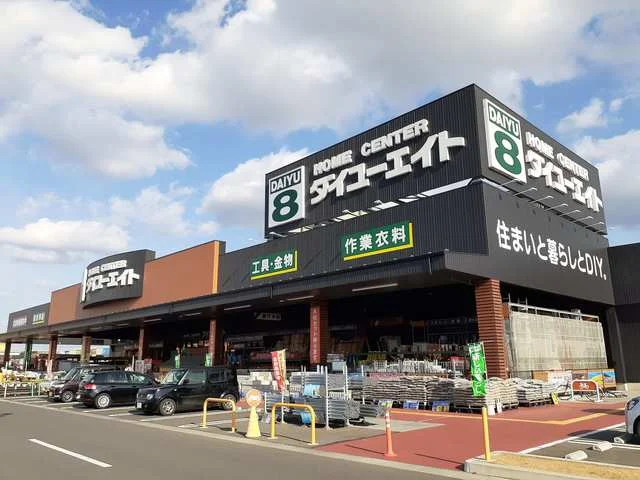 ダイユーエイト郡山金屋店まで500m