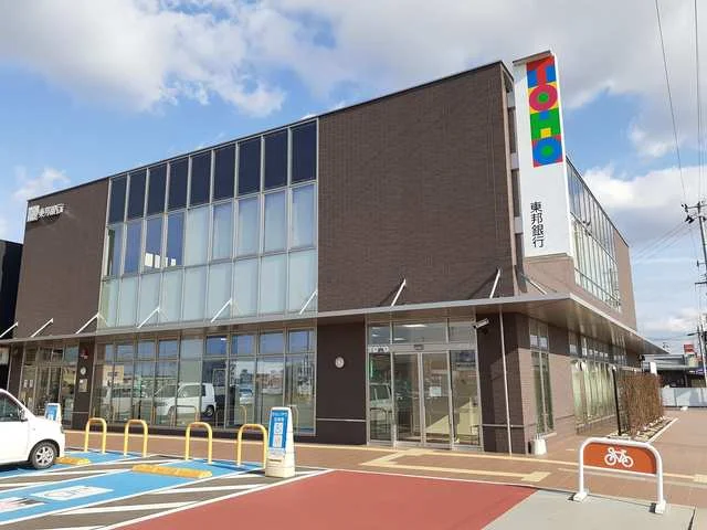 東邦銀行　郡山金屋支店まで400m