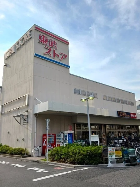 東武ストア西尾久店まで352m