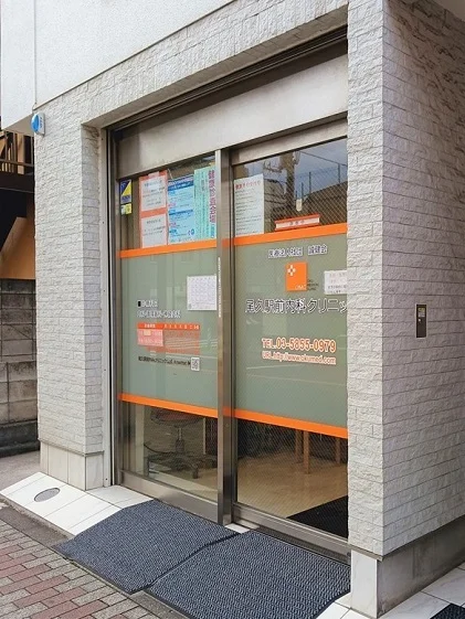 尾久駅前内科クリニックまで175m