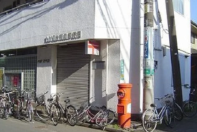 たかの台駅前郵便局まで700m