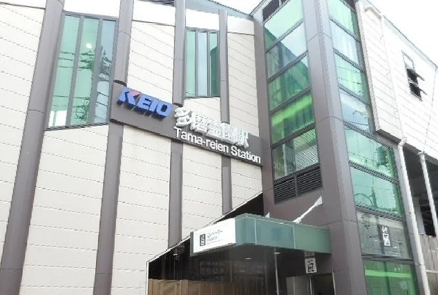 多磨霊園駅まで800m