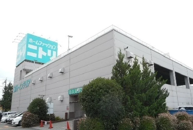 ニトリまで1400m