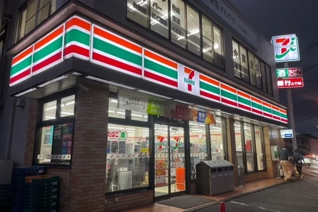 セブンイレブン相模原双葉店まで350m
