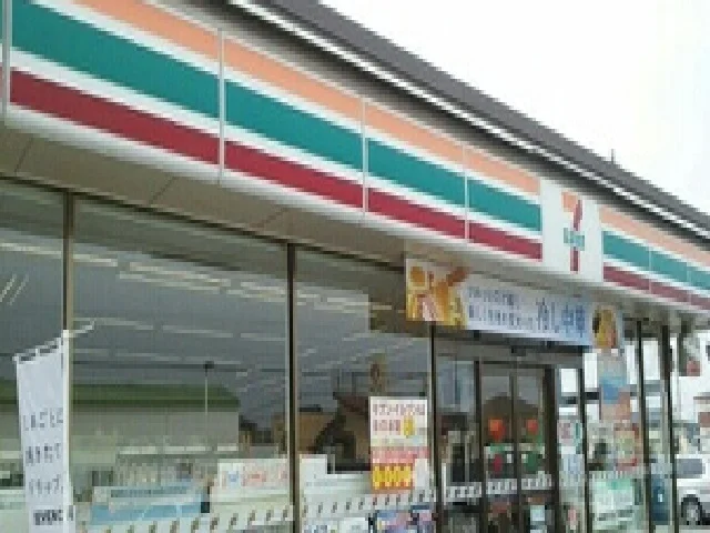 セブンイレブンまで1200m