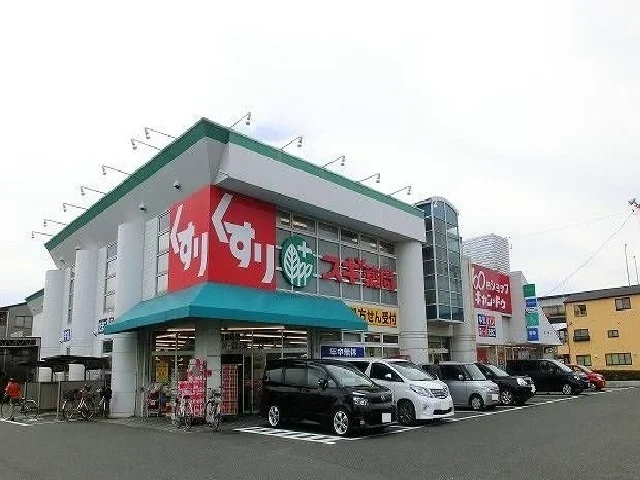 スギ薬局まで750m