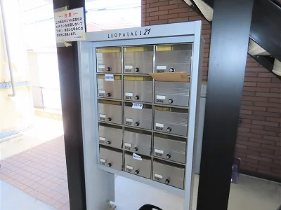 集合ポストあり