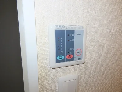 浴室乾燥機能付き