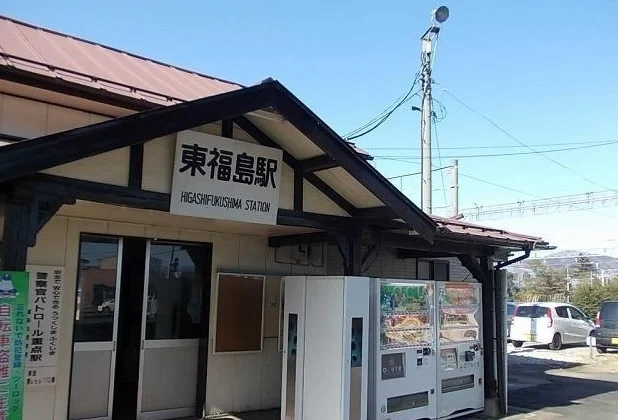 ＪＲ東福島駅まで1700m