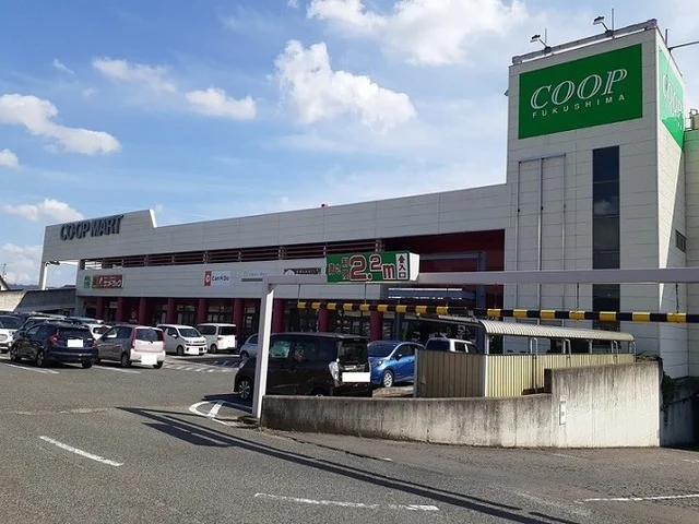 コープマートやのめ店まで450m