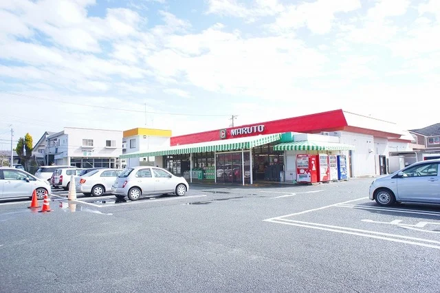 マルト神谷店まで850m