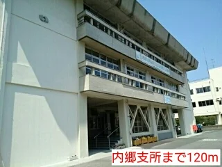 内郷支所まで120m
