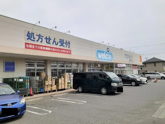 ウエルシア船橋夏見台店まで800m