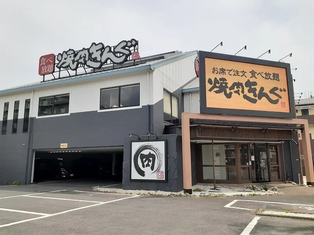 焼肉キング船橋夏見台店まで590m