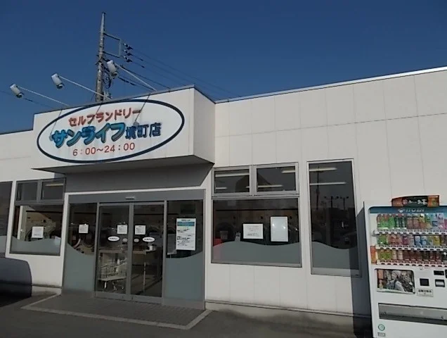 コインランドリーまで1100m