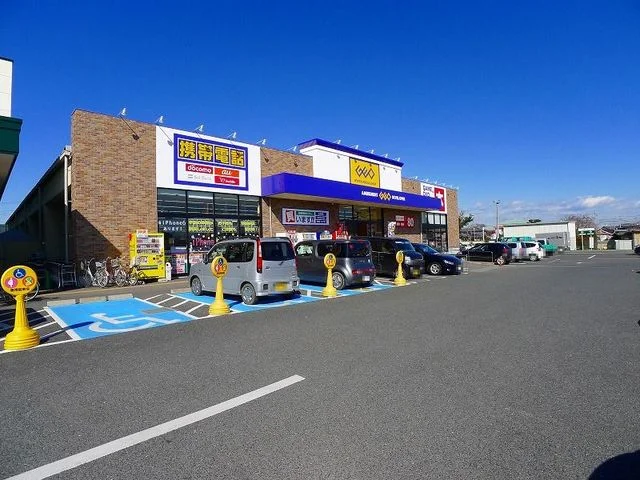 ゲオ 館林店まで900m