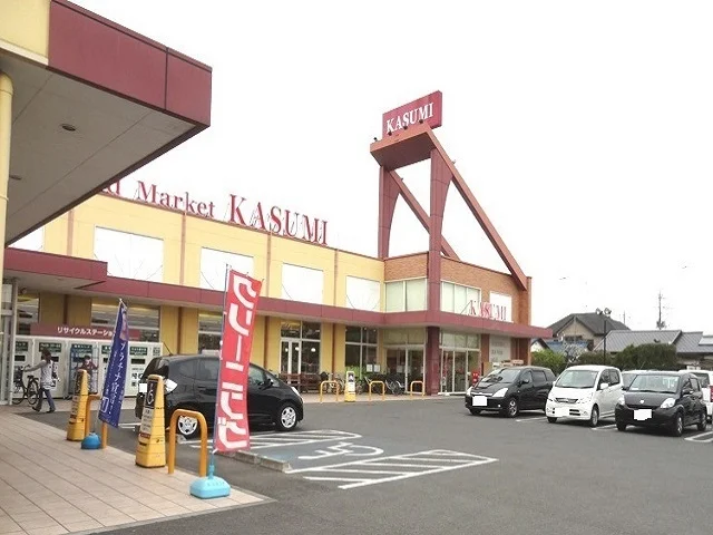 カスミまで1000m