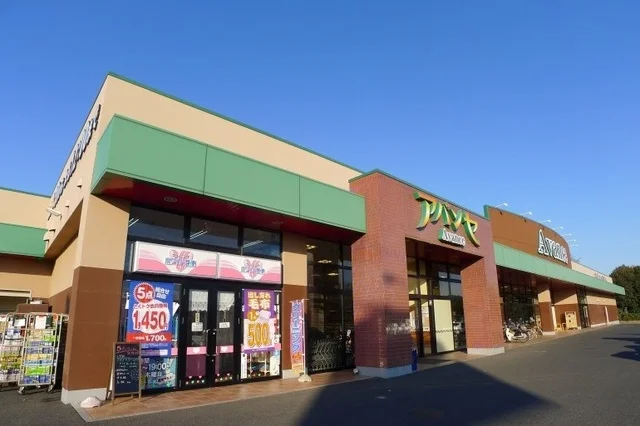 アバンセまで800m