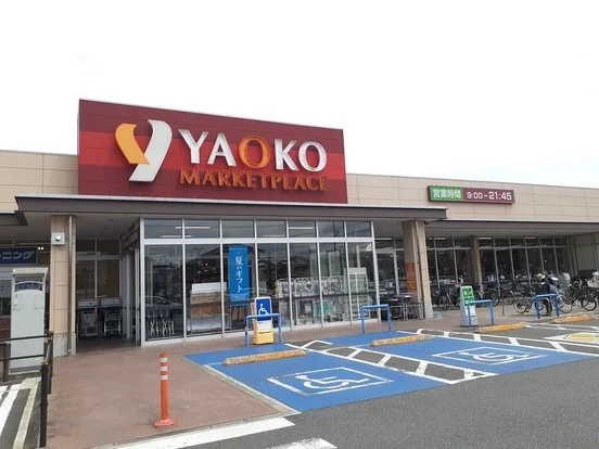 ヤオコー市川新田店まで270m