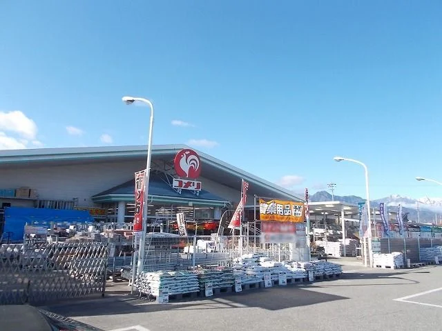 コメリハード＆グリーン 松川店まで380m