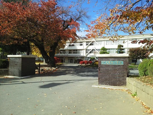 辰野西小学校まで900m