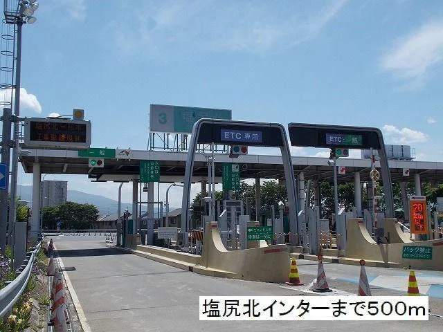 塩尻北インターまで500m
