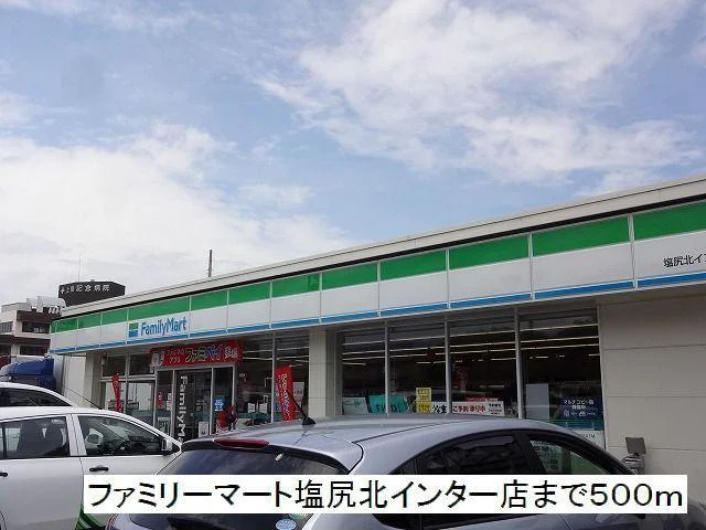 ファミリーマート塩尻北インターまで500m