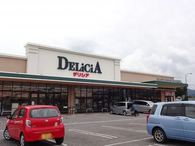 デリシア  塩尻東店まで500m