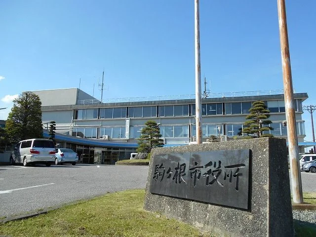 駒ヶ根市役所まで750m