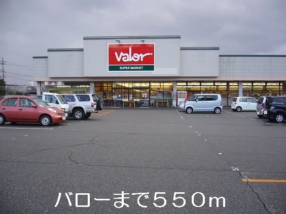 バローまで550m