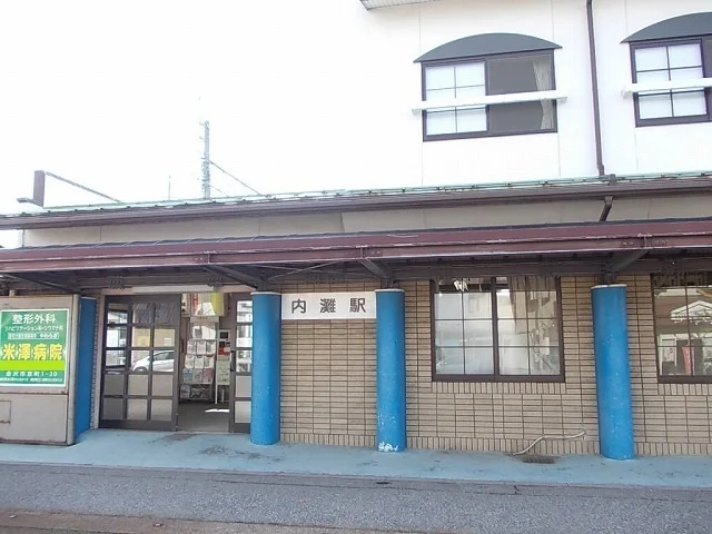 内灘駅まで2200m