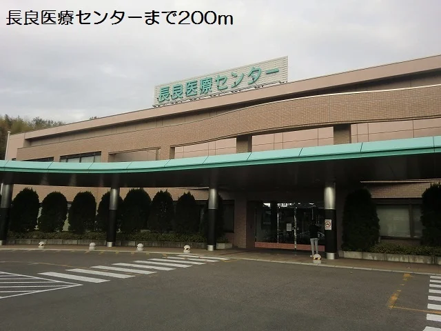 長良医療センターまで200m