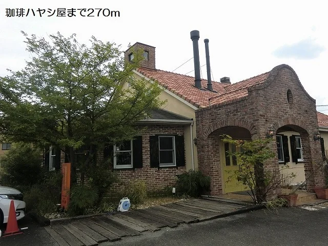 珈琲ハヤシ屋まで270m