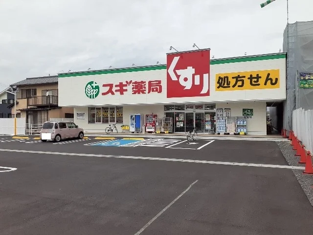 スギドラッグ桑名東店まで300m