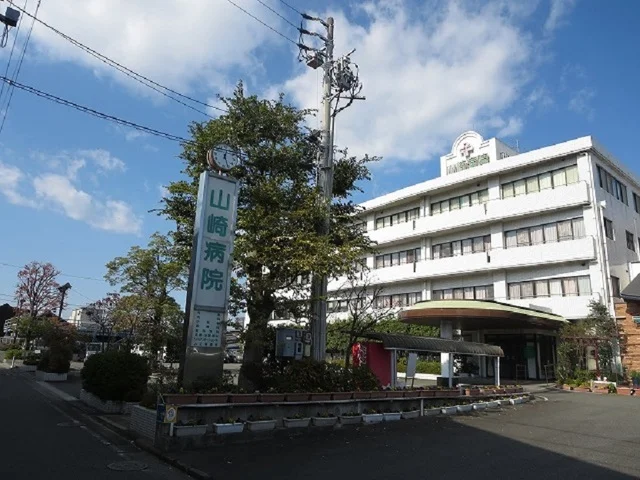 山崎病院まで1000m