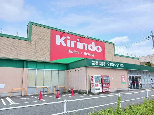 キリン堂まで850m