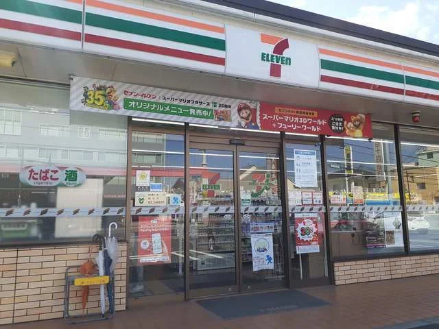 セブンイレブン総社中央５丁目店まで750m
