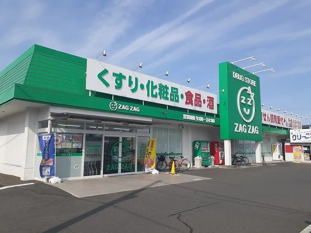 ザグザグ妹尾店まで1000m